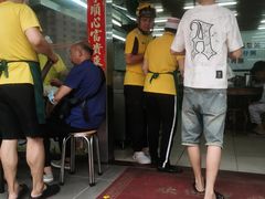 -穗银肠粉店(东川路店)