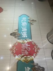 点击看大图 -重庆星宸整形美容医院
