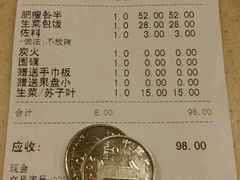 -福云龙(黄河南大街店)