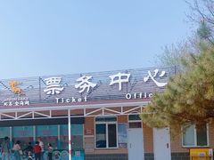 -北京金海湖景区