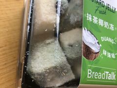-BreadTalk面包新语·烘焙蛋糕(海珠丽影广场店)