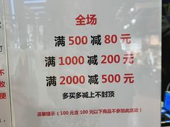 -C·BANNER千百度(奥特莱斯工厂店)