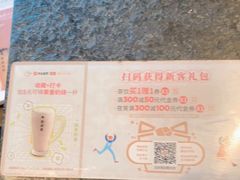 -湊湊火锅·茶憩(新中关购物中心店)