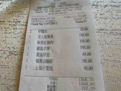 -上海和平饭店龙凤厅 Dragon Phoenix