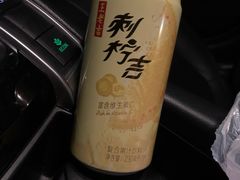 -古乐牛香·鲜牛肉牛杂火锅(梅村五洲国际店)