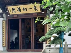 -雁荡山风景名胜区