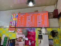 -王记生烫牛杂面馆(兰陵路店)