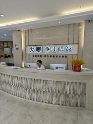 -大麦微针植发丨全国连锁