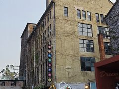 -糖果时光文创产业园