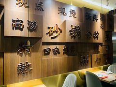 -粤仔湾砂锅粥(阳光店)