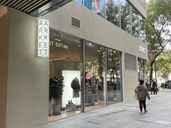 -ARKET CAFÉ(三里屯太古里店)