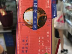 -健康工房(港铁中环站店)