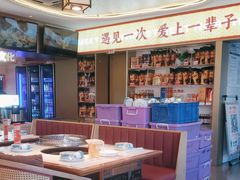 -遇东北林区铁锅炖(南开店)