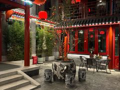 -府学·秋果S酒店(北京南锣鼓巷四合院店)