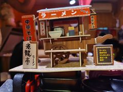-老龙亭拉面店