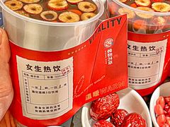 -炖物24章·顺时轻养茶(黄龙店)