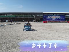 -北京鹿世界主题园
