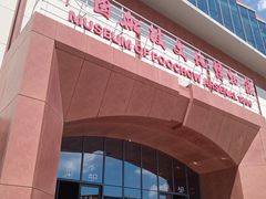 -中国船政文化博物馆