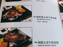 菜单-慕佳精品西餐咖啡(新华北区店)