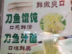 -老半斋(福州路店)