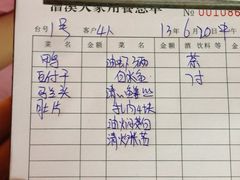 -漕溪人家
