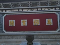 -大理文庙(大理古城)