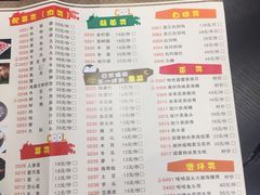 菜单-金鸡厨房(夏湾店)