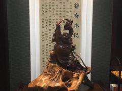 -食锦斋(塔头店)