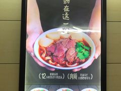 -江三王记牛杂馆(总店)