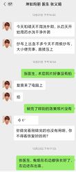 -坤如玛丽·医疗美容中心