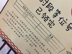 -探鱼·鲜青椒爽麻烤鱼(天河优托邦店)