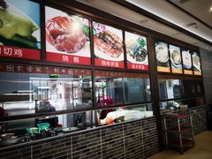 -绿丰园农家菜(南北大厦店)