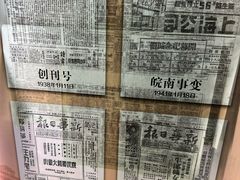 -新华日报营业部旧址