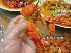 -回味南塘老王虾尾(总店)