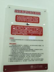 -复旦大学附属妇产科医院(杨浦院区)