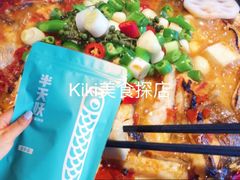 -半天妖烤鱼(新中关购物中心店)