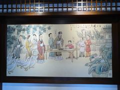 -绍兴书圣故里景区