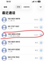 -Wisezone唯点穿耳打耳洞专业国际连锁品牌