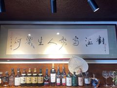 -肆海小川菜酒馆Wine Bistro (青年路店)
