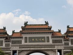 -顺峰山公园