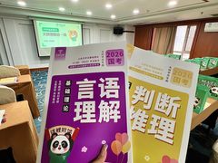-辽宁大学(崇山校区)