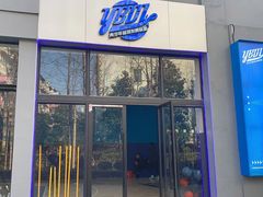 -YBDL青少年篮球发展联盟(海上海店)