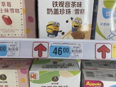 -大润发(国兴店)