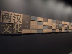 -滕州汉画像石馆