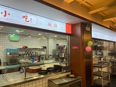 -土连锅·现熬养生汤锅(梁家巷店)