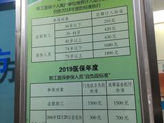 -上海市第一医药商店(南京东路店)