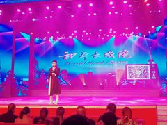 -和平大戏院(凯旋路店)