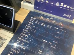 -唐沫茶兮(仓山万达金街店)