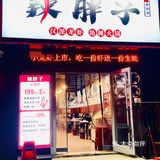 夏天来了怎么能少了这顿油焖大虾配烧烤！