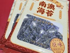 -潮汕·草根牛肉档(上海荟聚城市集市店)